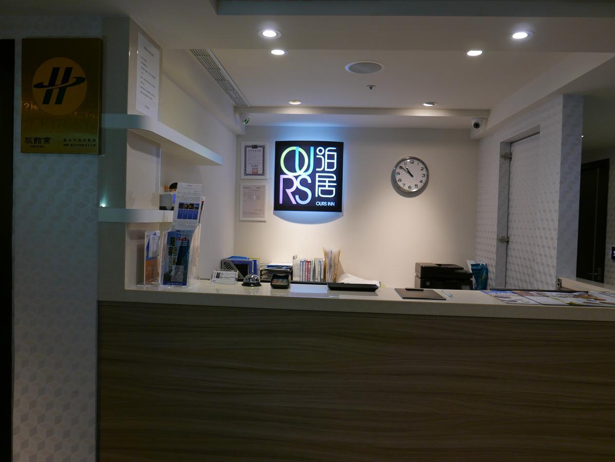 泊居旅店二館 Oursinn Hotel 2 Đài Bắc Ngoại thất bức ảnh