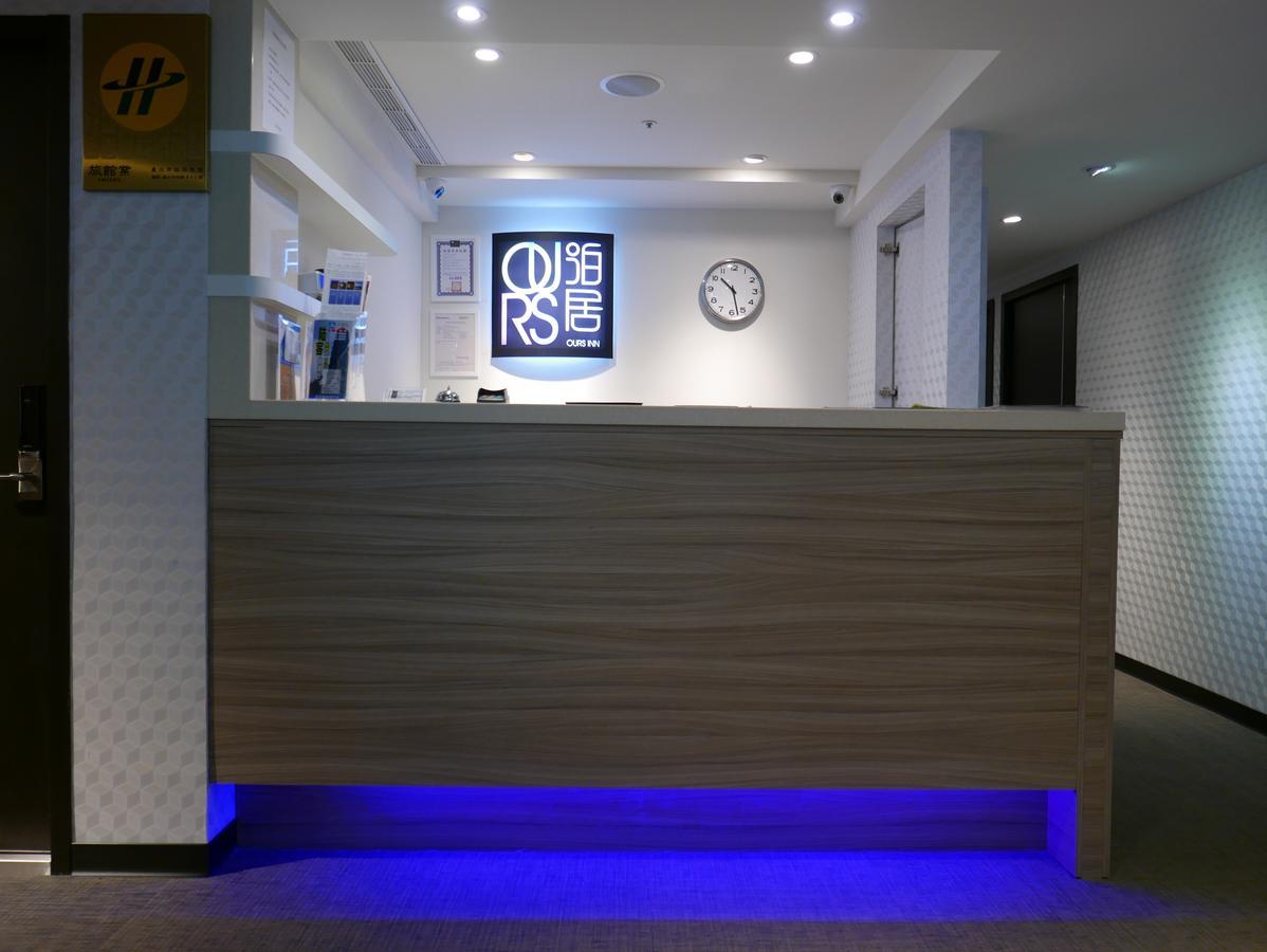 泊居旅店二館 Oursinn Hotel 2 Đài Bắc Ngoại thất bức ảnh