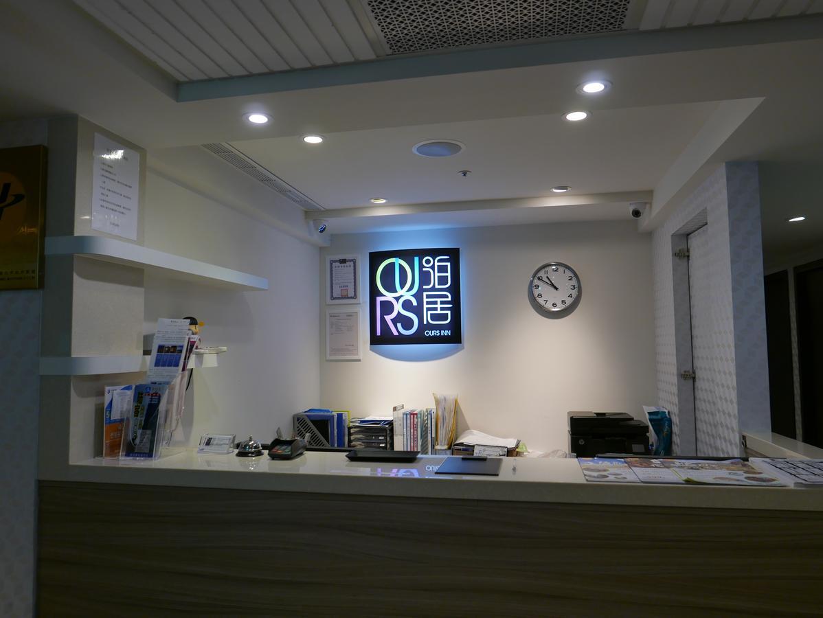 泊居旅店二館 Oursinn Hotel 2 Đài Bắc Ngoại thất bức ảnh