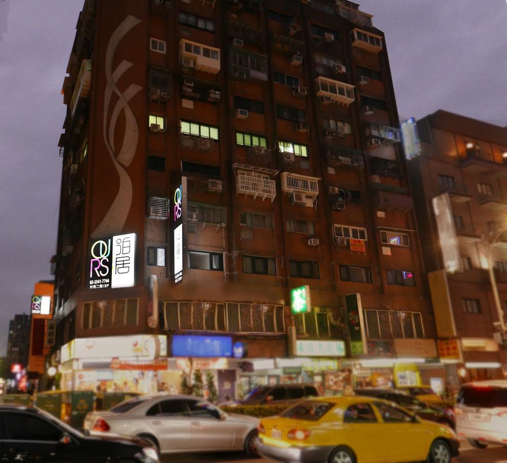 泊居旅店二館 Oursinn Hotel 2 Đài Bắc Ngoại thất bức ảnh